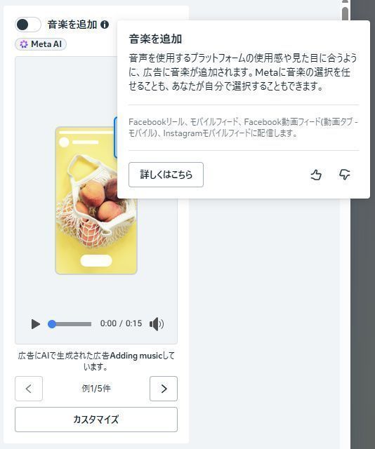 NishimoriHikaru's tweet photo. デフォルトじゃなくなってる!
どうした??
あの強気な、#イケイケドンドン な あなたはどこへ??
#Advantage+ #クリエイティブエンハンス #Meta広告 https://t.co/ye0yygpQzC