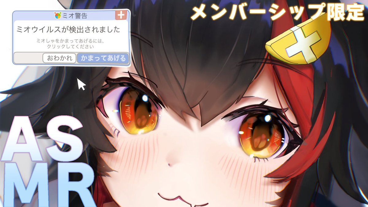 大神ミオ🌲ホロライブゲーマーズ🐺 tweet media
