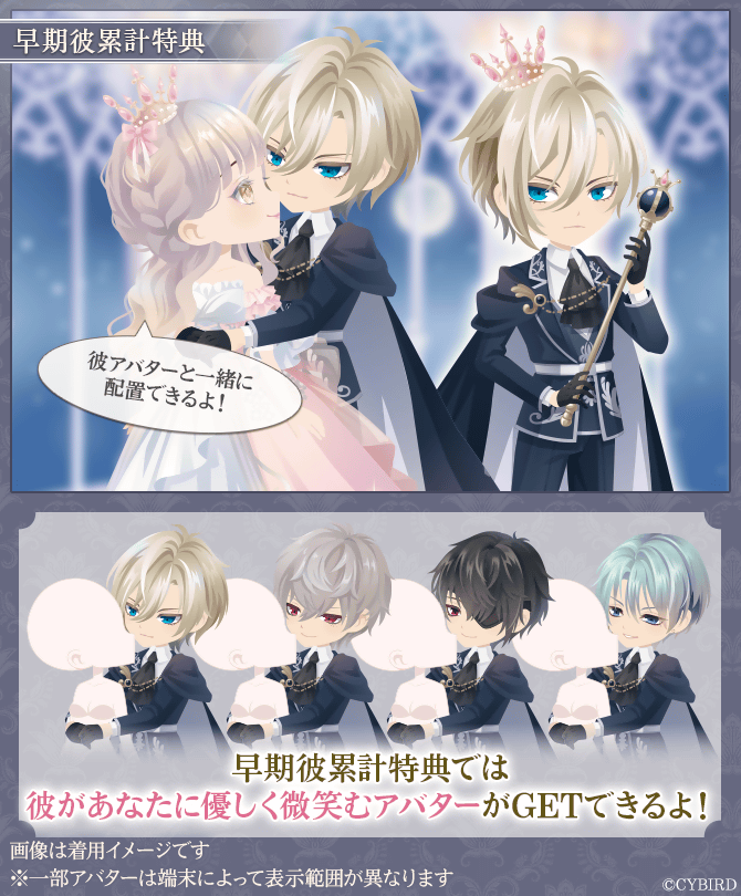 【公式】イケメン王子(イケプリ) 🌹好評配信中🌹 tweet media