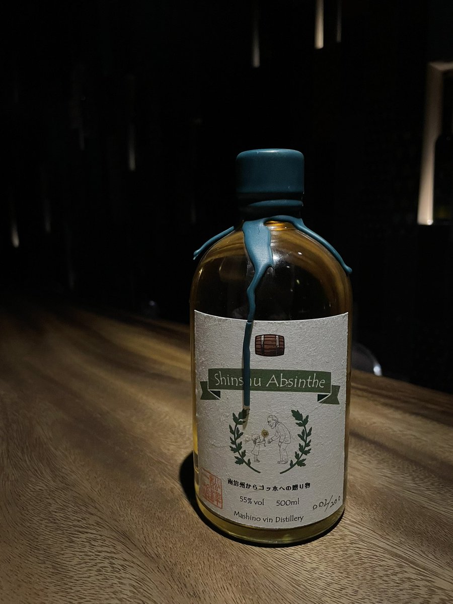 BarPalinka's tweet photo. 信州アブサンはもう4年熟成の方しか残ってないと思いましたが、「保存用に……」と倉庫に仕舞い込んでおいた1年熟成のロットが出てきました。シリアルNo.002。No.001は実家にあります。

本日開栓。

#上伊那ぼたん https://t.co/ZFV6qRu0gX