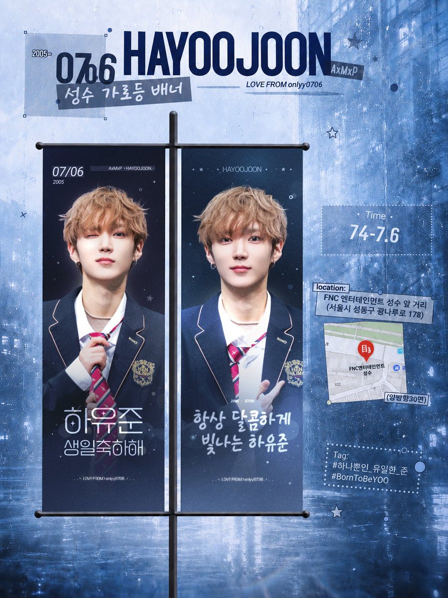 onlyy0706's tweet photo. #하유준 #에이엠피 #AxMxP

 𝑯𝒂𝒑𝒑𝒚 𝑯𝒂𝒚𝒐𝒐𝒋𝒐𝒐𝒏 𝑫𝒂𝒚 ✦₊⁺⋆

 유준이와 함께하는 첫 번째 생일,
 꿈을 향해 걸어가는 그 길에
 작은 생일 축하를 준비했습니다.

📍 FNC 엔터테인먼트 성수 앞 거리
📅 2026.07.04-2026.07.06

달콤한 유준이의 생일을 함께 축하해주세용♡

#하나뿐인_유일한_준 #BornToBeYOO