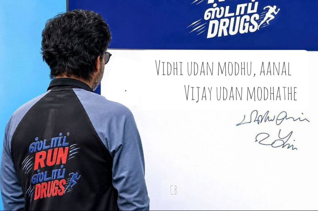 VijayFansTrends's tweet photo. https://t.co/X1B9pQTNt2