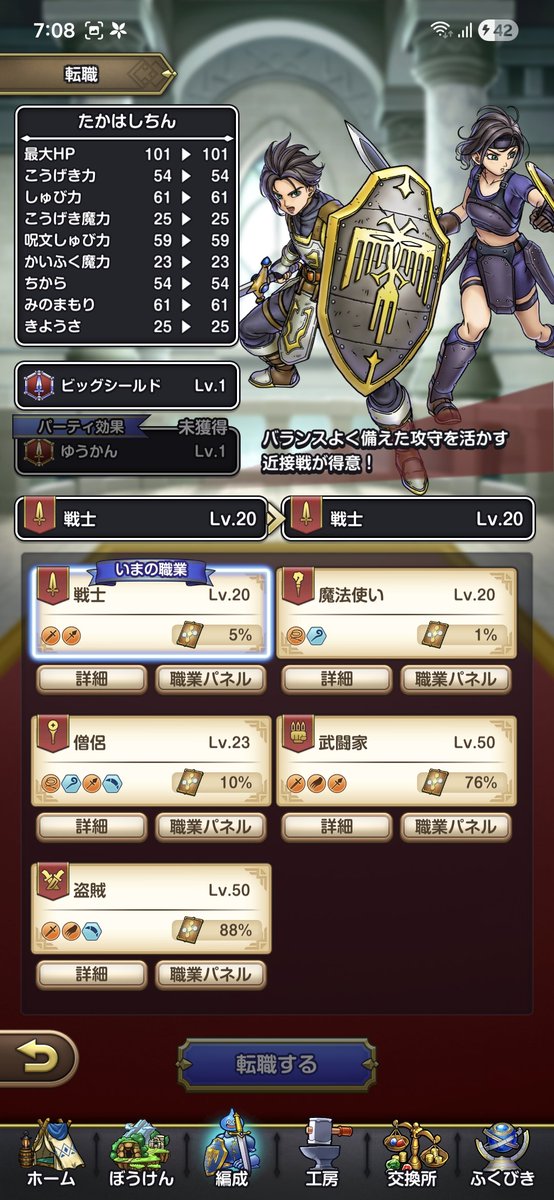 goodpantsJK_'s tweet photo. 3キャラとも3週目突入〜〜

＃スマグロ https://t.co/jfROrlaJQB