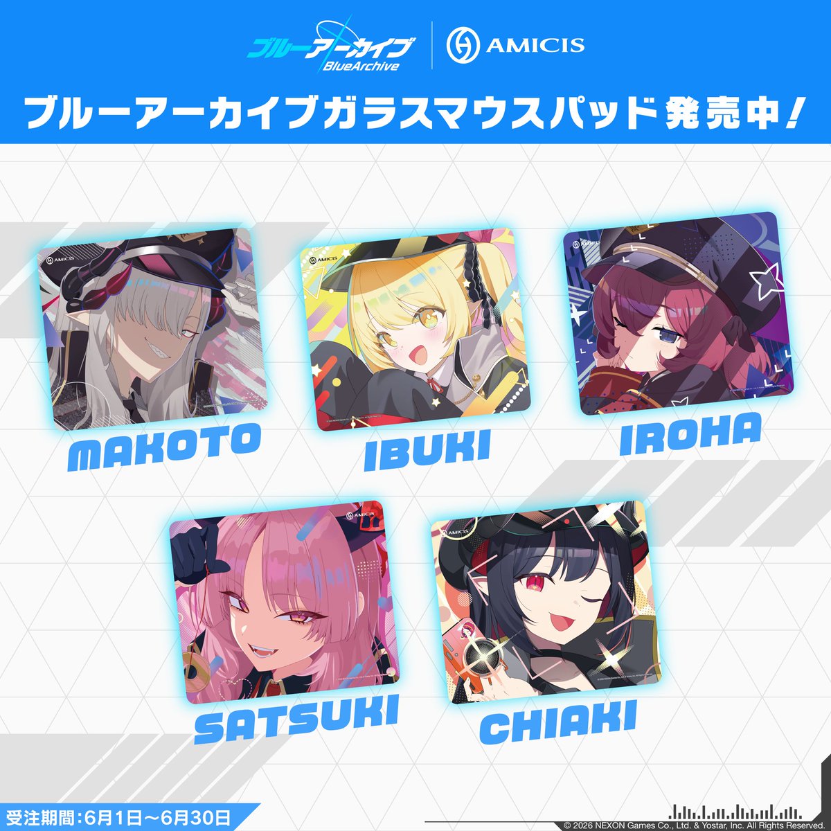 AMICIS × ブルーアーカイブ ￣￣￣￣￣￣￣￣￣￣￣￣￣ 『万魔殿』を 