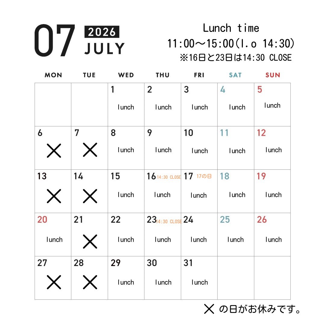 OKAYAMACurry17's tweet photo. 7月の営業スケジュールです🗓三連休も営業します🍛よろしくお願いいたします！ https://t.co/29zUEYG6js https://t.co/qz6NgCj06t