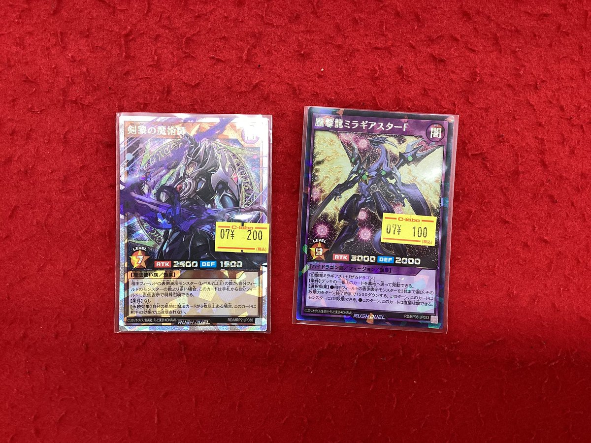 遊戯王ラッシュデュエル 販売情報】 こちらの商品入荷です‼️ 状態確認