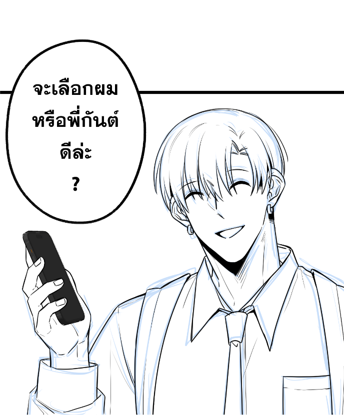 Butter_996's tweet photo. เลือกเม้งค่ะ https://t.co/pdOVeHVVsL
