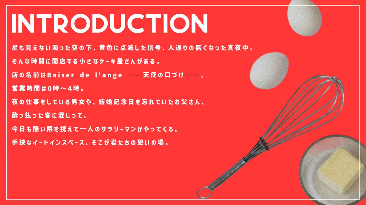 suzuk_TRPG's tweet photo. エモクロアTRPG
𝑪𝒂𝒌𝒆𝒔 𝒂𝒏𝒅 𝑨𝒏𝒈𝒆𝒍

🍰真夜中のケーキ屋さん×社畜サラリーマンのうちよそシナリオ🍽

＿＿貴方にだけ、とびきり甘い口付けを＿＿
✨7月4日発売開始✨ https://t.co/aDH2oC9GRl