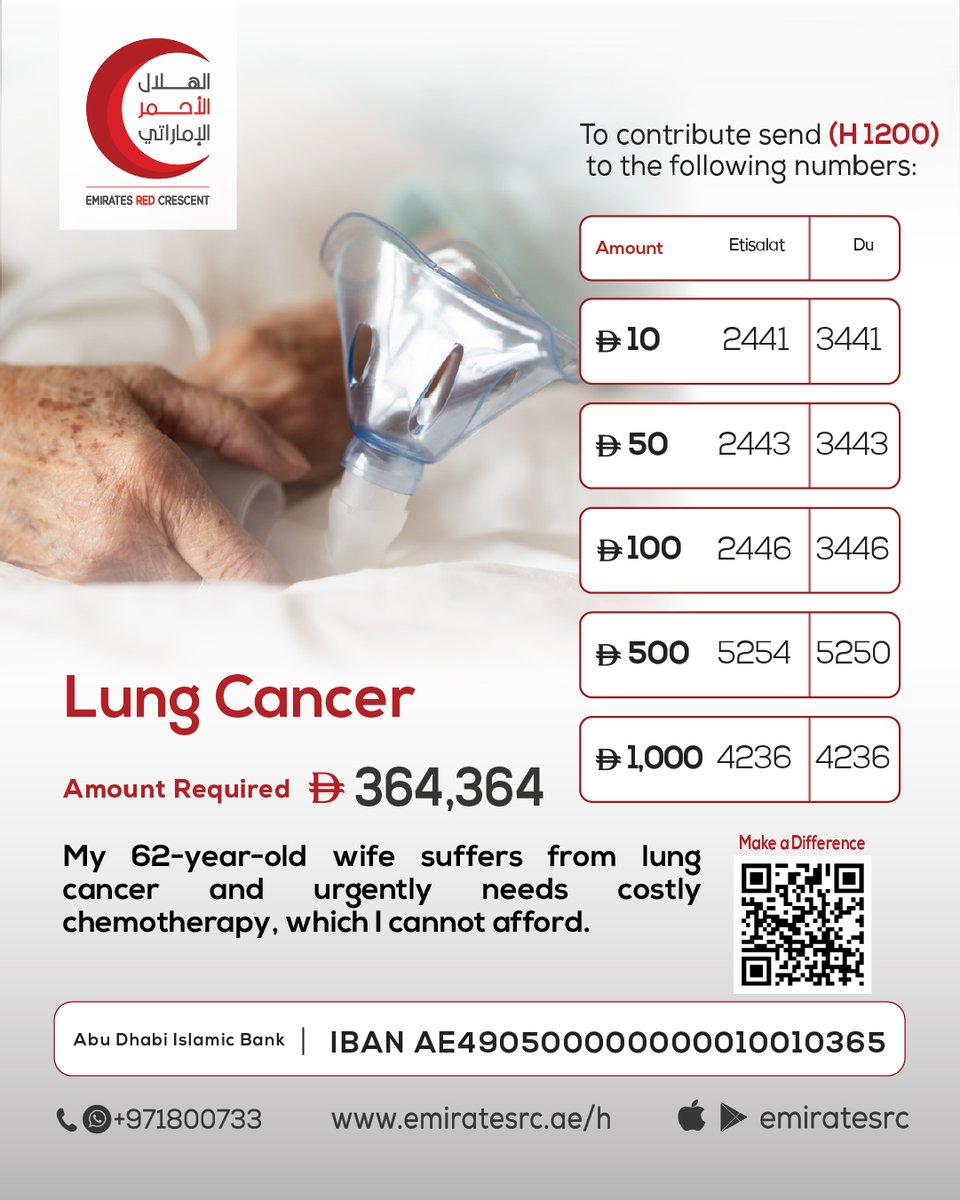 emiratesrc's tweet photo. مريضة بسرطان الرئة تحتاج علاج كيميائي

A lung cancer patient needs chemotherapy.

يمكنكم المساهمة من خلال الرابط 
You can contribute through the link 

https://t.co/gjjnLZEK2y https://t.co/te7eR8CE2E