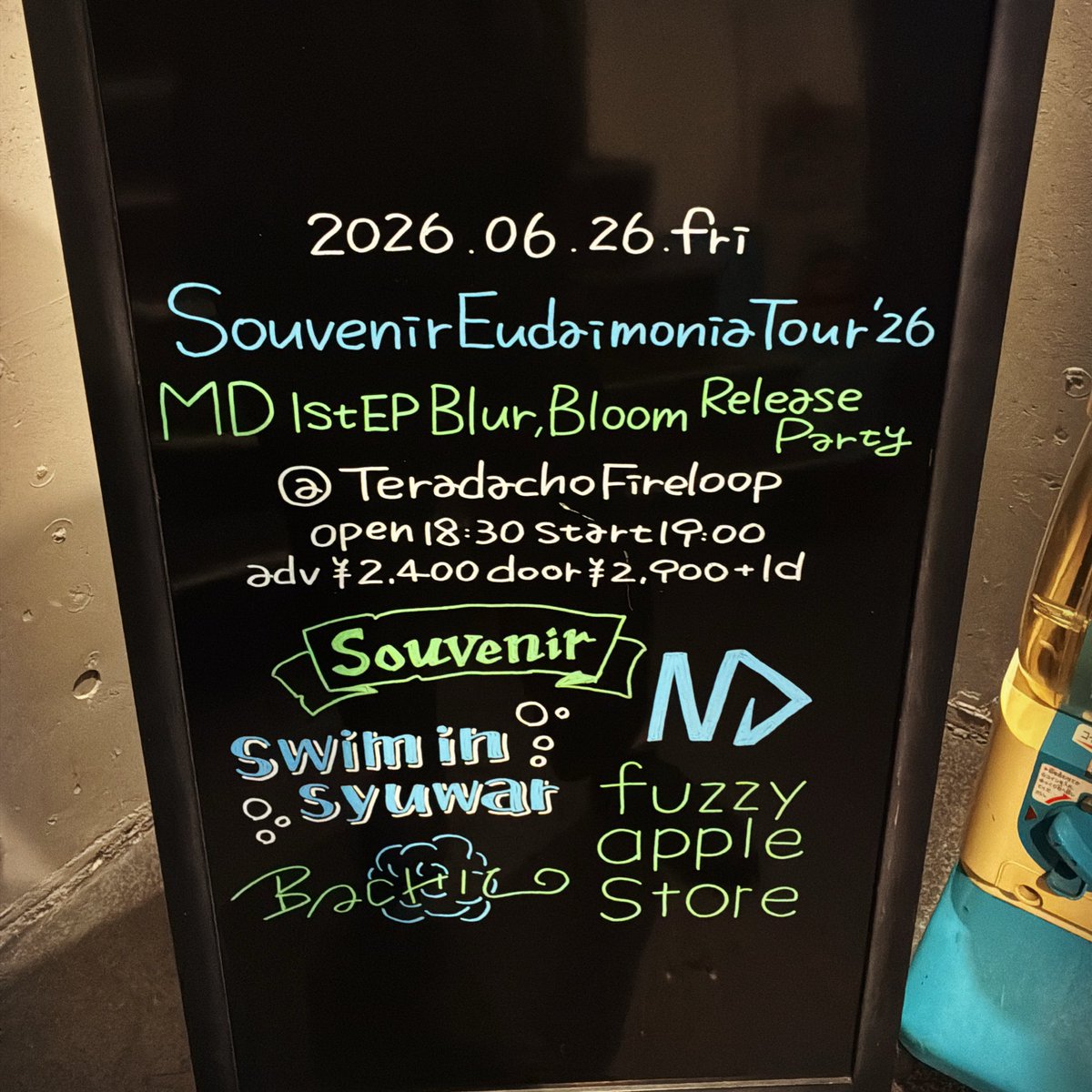 fuzzyapplestore's tweet photo. 今日🍎

すなわち本日。

よろしくお願いいたします。 https://t.co/pGXvduDWtQ