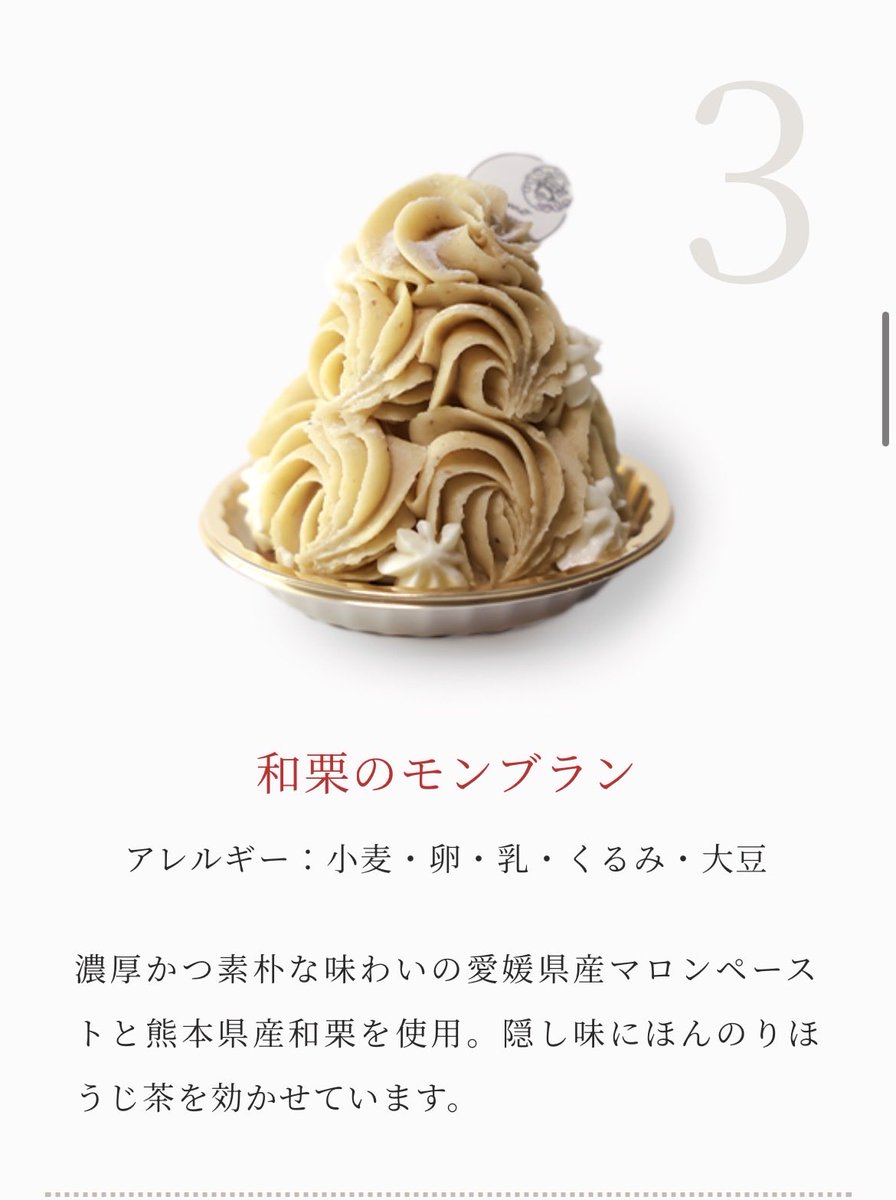 Because61278474's tweet photo. ビジュが可愛いケーキがこの��にありすぎる https://t.co/4LqTVh1zht