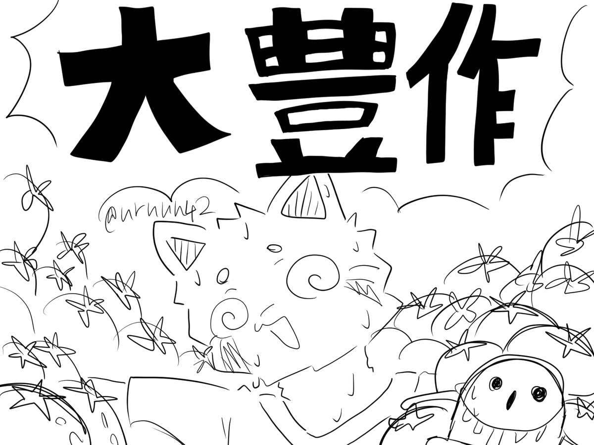 うる tweet media