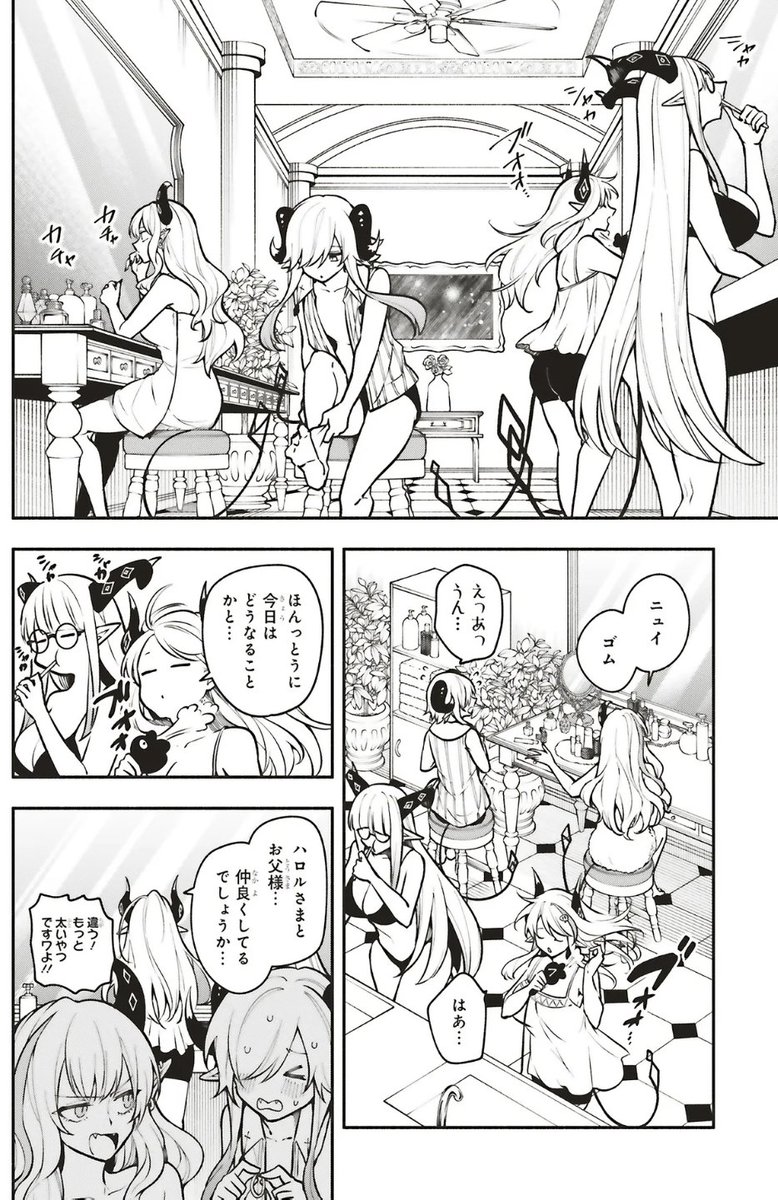 sayucone's tweet photo. 先週に引き続き18話①②更新してます♨
男湯と女湯、どちらもお楽しみください！
#シンコンクエスト
▶カドコミ：https://t.co/1pXPD3eQud
▶ニコニコ：https://t.co/h4XwiTRxug https://t.co/5vfj9Vx8Tb