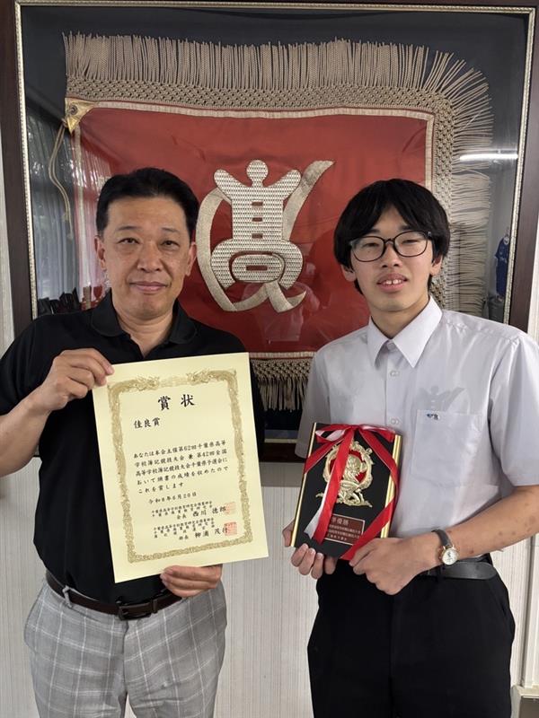 船橋市立船橋高校 記念プレート　飾り皿 公式】船橋市立船橋高等学校 (@_ichifuna) / Posts / X
