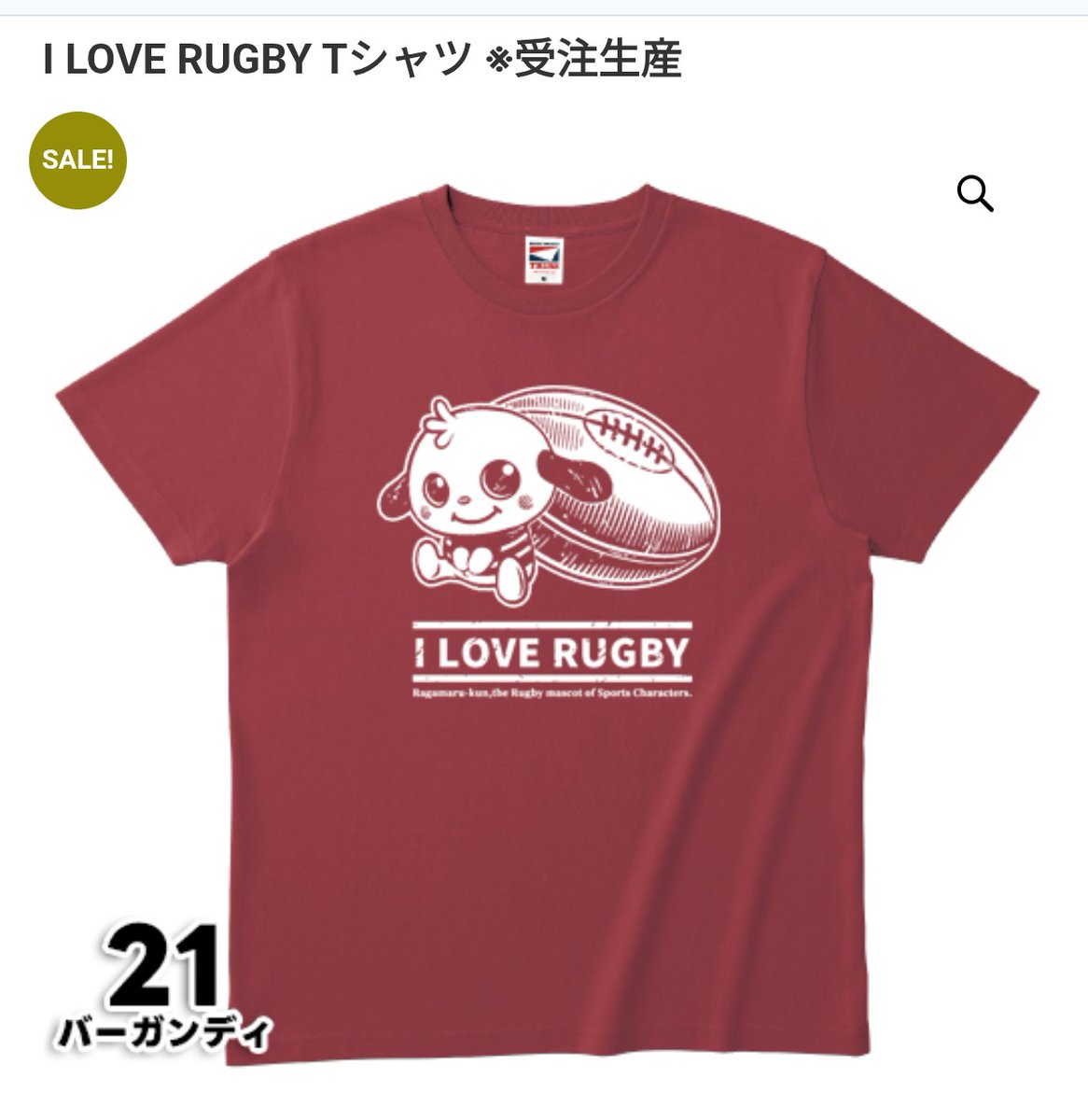 meg294n's tweet photo. 昨年ネイビーを買いました🏉
しっかりとした生地なので今年はW大学っぽいバーガンディーを検討中🤔 https://t.co/pKmwQfPT5W