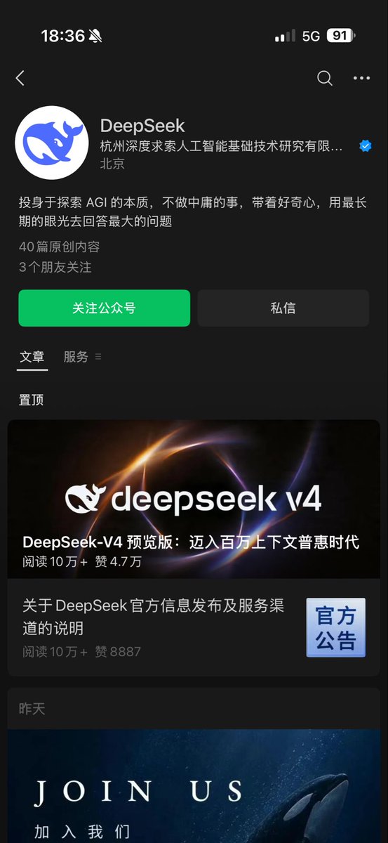 communex_ai's tweet photo. Deepseek不做中庸的事？中庸是平常的意思吗？中庸是最好最牛逼的意思啊！ https://t.co/Scif2BsfvX