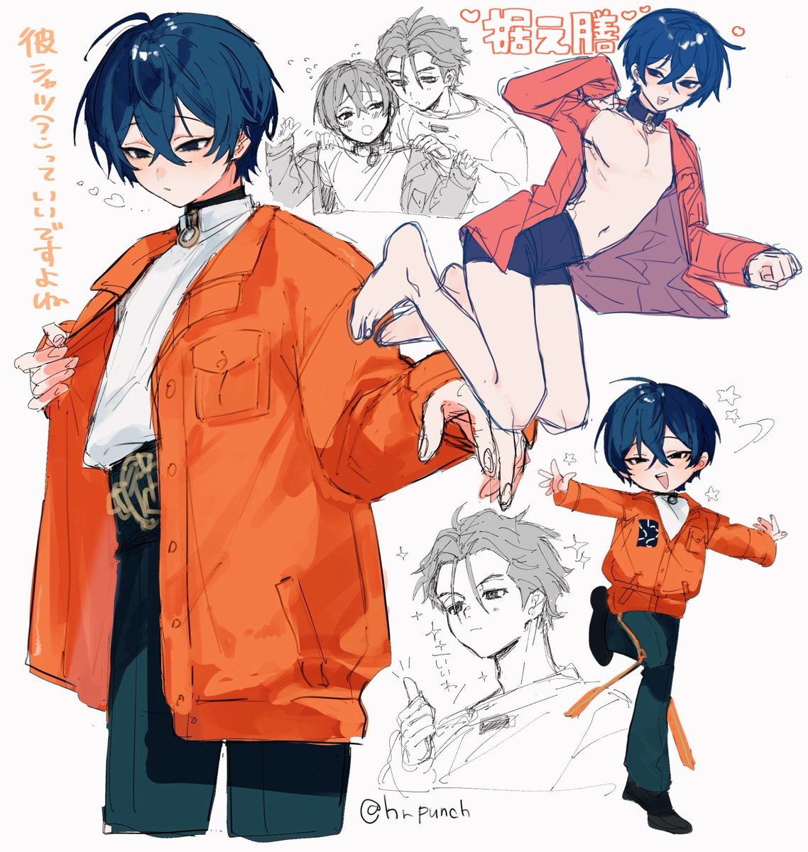 ちゃみ (@chami_crsm) / Posts / X