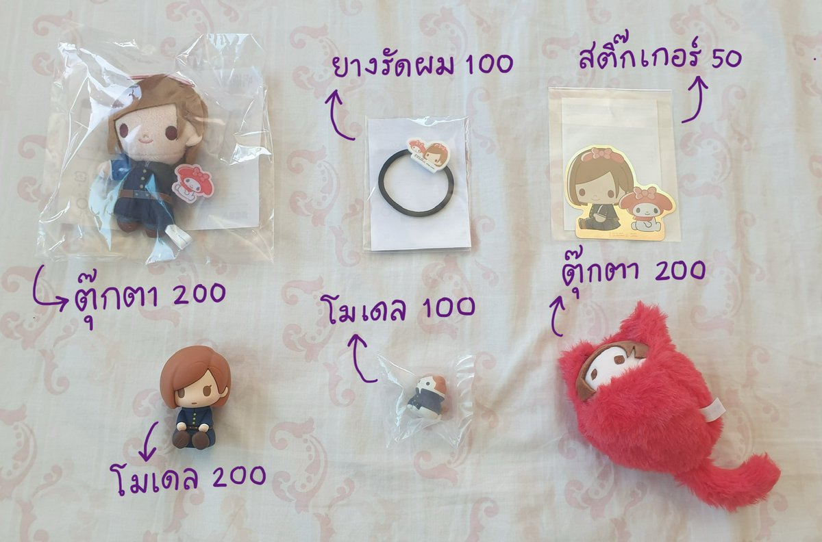 LoveJunMeme's tweet photo. ส่งต่อของ JJK ราคาตามรูปค่ะ ค่าส่งเหมา 40 บาทค่ะ
ถ้าสนใจ dm มาได้เลยนะคะ
#ตลาดนัดjjk #ตลาดนัดจจส #ตลาดนัดjujutsu #ตลาดนัดอนิเมะรวมด้อม https://t.co/5DRfMiyjxT
