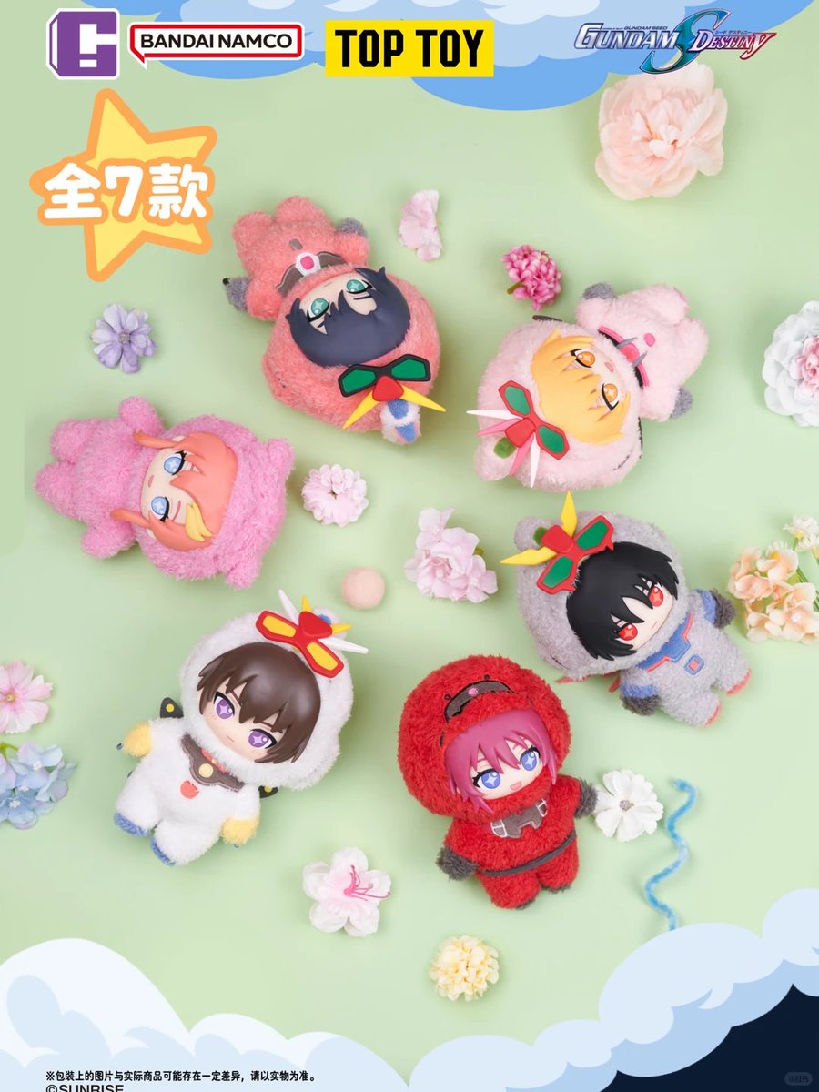 新製品：中国バンダイナムコ SofuNui《機動戦士ガンダムSEED DESTINY