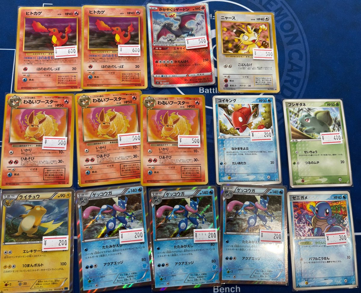 古めのカード入荷 早い者勝ちです👀 #ポケモンカード #ポケカ
