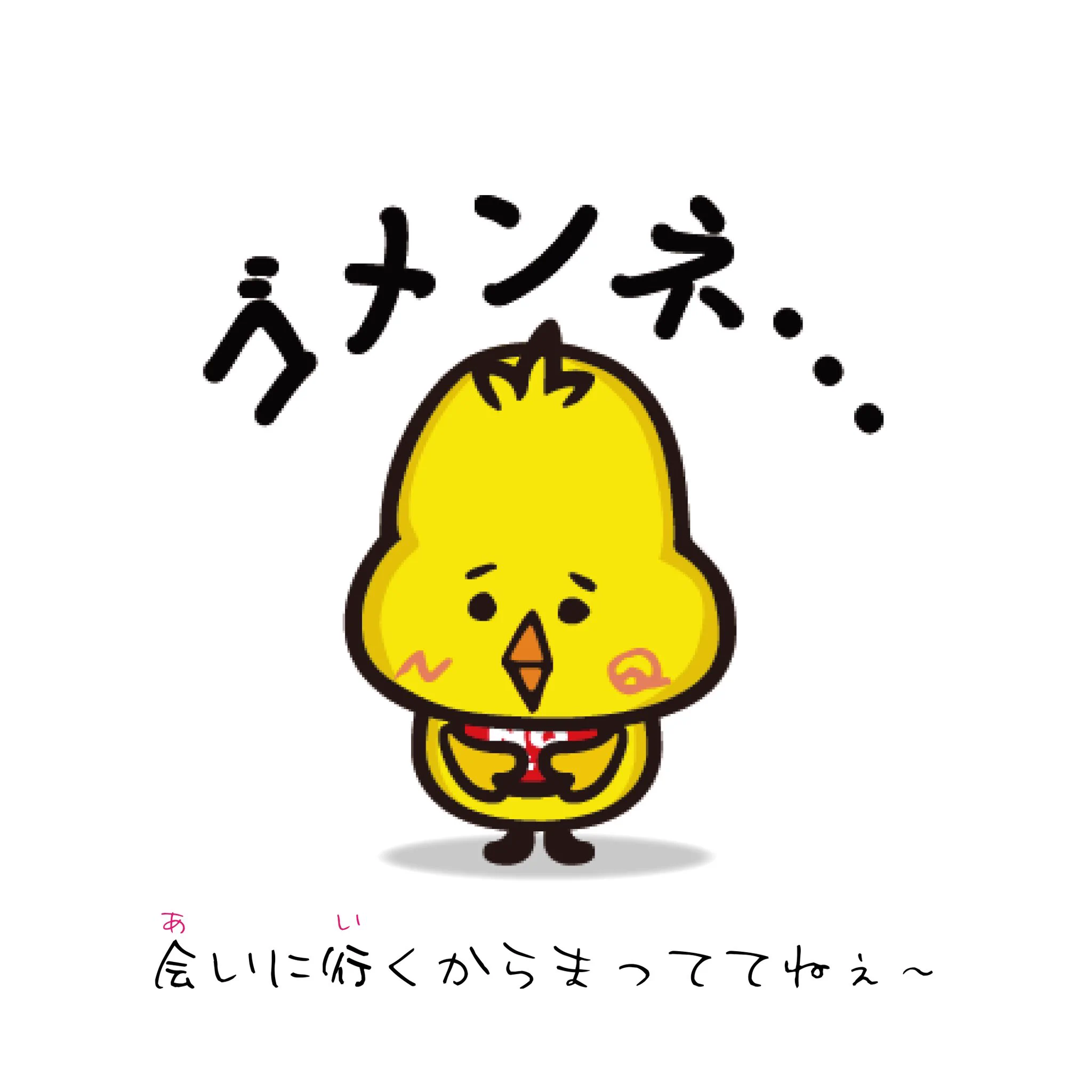 株式会社ニュー・クイック (@new_quick0001) / X