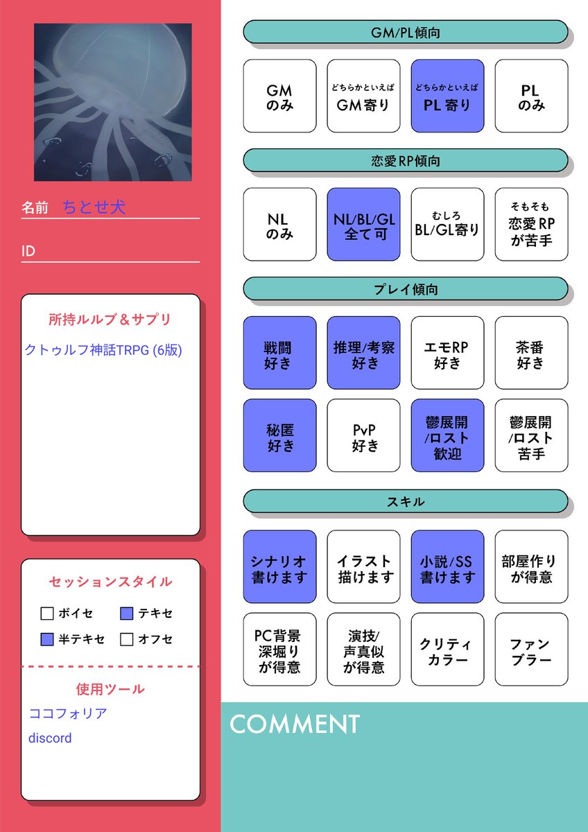 ちとせ犬 tweet media