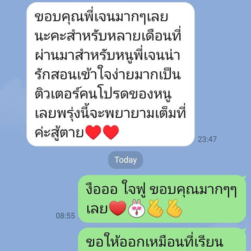 good2handbook's tweet photo. 🇩🇪  "เรียนภาษาเยอรมันเป็นครั้งได้" 
ไม่มีเวลาลงคอร์สยาว? เรียนเมื่อพร้อม!
📅 ไม่ต้องสมัครคอร์ส ว่างเมื่อไหร่ นัดเรียนได้
เหมาะสำหรับ
📱 คนที่เรียนเองจากDuolingoหรือแอปภาษา
🤖 อยากฝึกพูดกับ"คนจริง"ไม่ใช่ AI
🧑‍🏫นร.นศ.ติวสอบที่รร.เพิ่มเกรด
#หาติวเตอร์ #Dek70 #Alevelเยอรมัน https://t.co/wZncD4dcbK