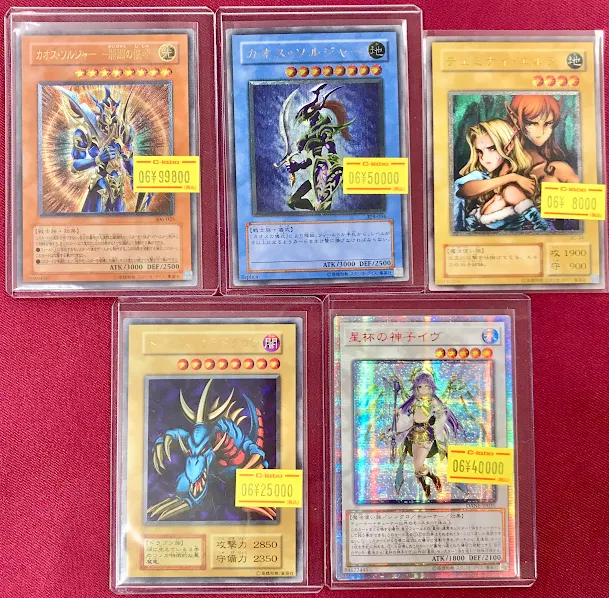 遊戯王OCG 販売情報】 こちらの旧レリーフ、初期、20thを入荷いたし