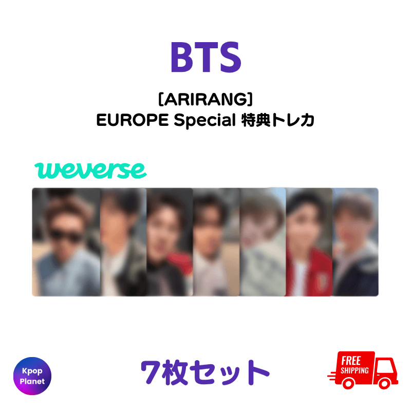 BTS 『ARIRANG』 weverse shop EUROPE Special 特典トレカ
