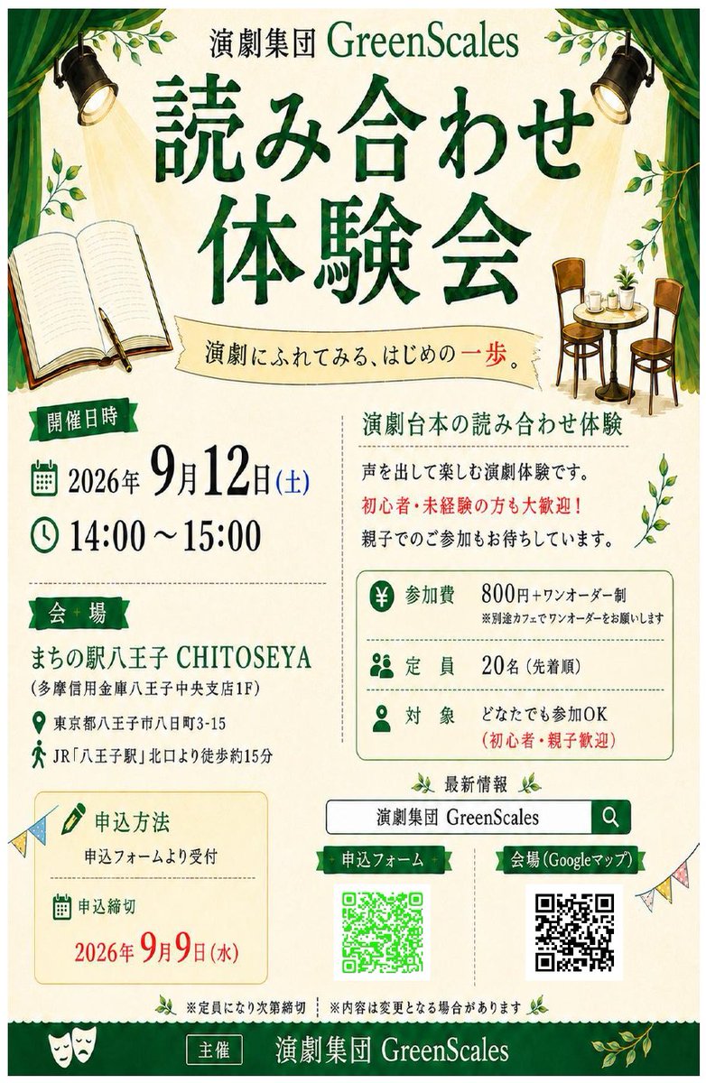 MinaniOk's tweet photo. こちらからも応募できますので、是非！ https://t.co/T42szRuier https://t.co/UitEQWaFKe