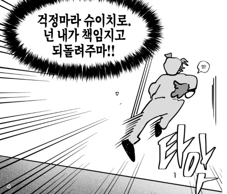 car_10001's tweet photo. 안녕하세요 여러분 하마케마 오니쨩 에피소드 재방송을 기념해... 예전에 발간한 <용구창고에 돌아와보니 사랑스러운 후배가 강아지가 되어있었던 날>을 짧게 무료공개합니다😳 이틈에 다들 보러가세요!! 🥷🐶💜💚 (28일 23 : 59까지)
https://t.co/C400bBWAbH https://t.co/XcL7kDYMYk