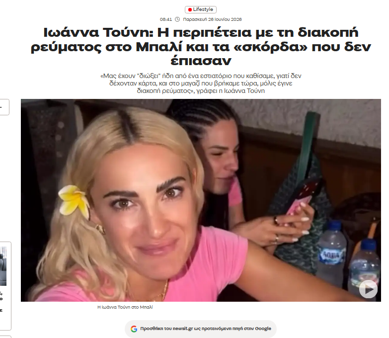 Tilekanivalos's tweet photo. Μόνο ένας ηλίθιος δεν μπορεί πια να καταλάβει ότι όλες αυτές οι ανόητες "αναρτήσεις", είναι καθαρά πληρωμένες δημοσιεύσεις από την ίδια, για ευνόητους λόγους.
#happyday #superkaterina #buongiornogr #toproino https://t.co/iyf0x7qJQg