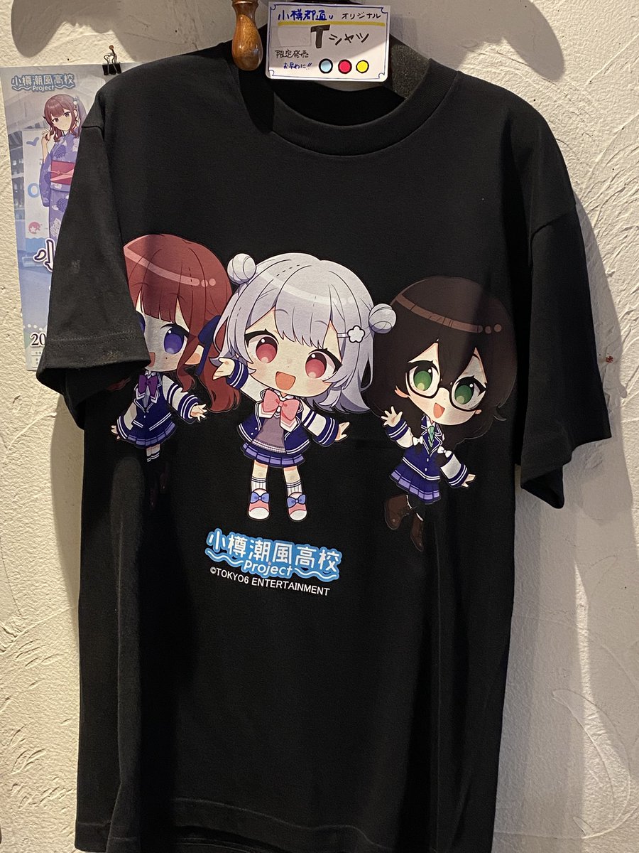 え、L買ったけどLLがいい。買いに行こう。