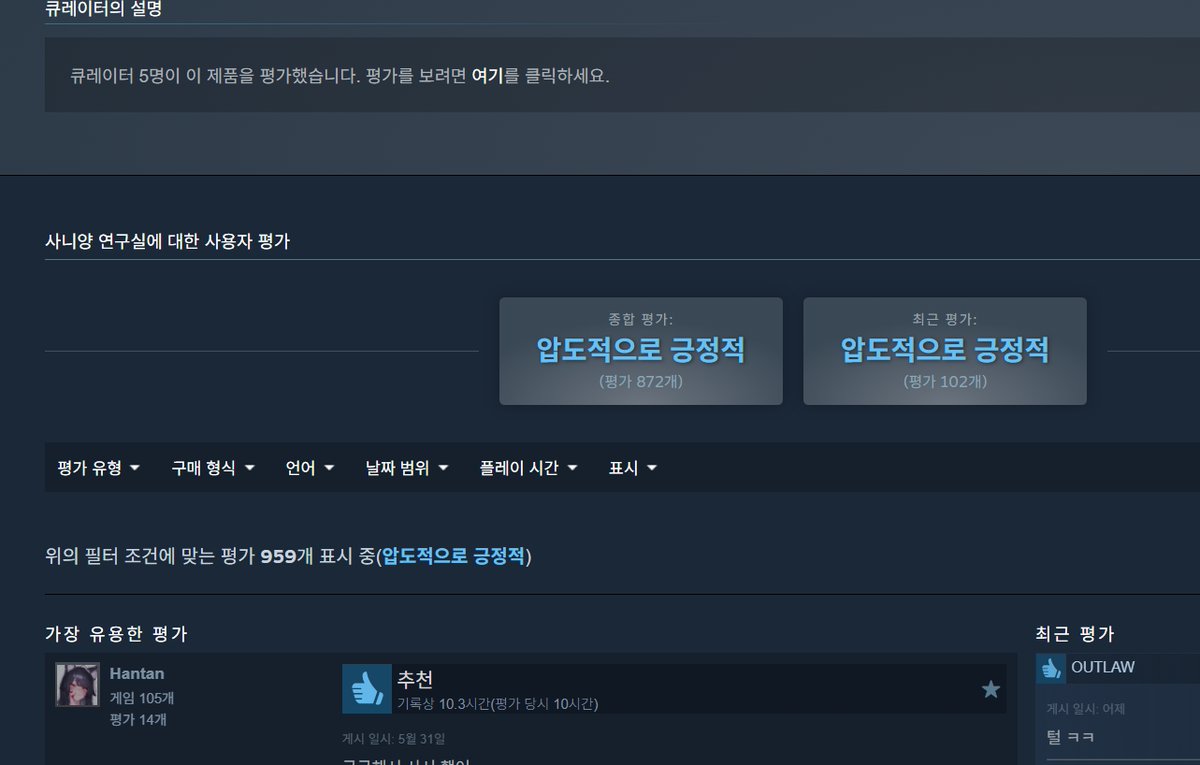 tempest_15's tweet photo. #사니양연구실

https://t.co/IS04oOfgub

스팀 여름세일 시작!!
사니양 연구실, 7월 10일까지 25%세일입니다!
그녀의 세계를 포함한 테일즈샵 다른 게임들도 50% 할인중!! https://t.co/8O7p7e4L8T