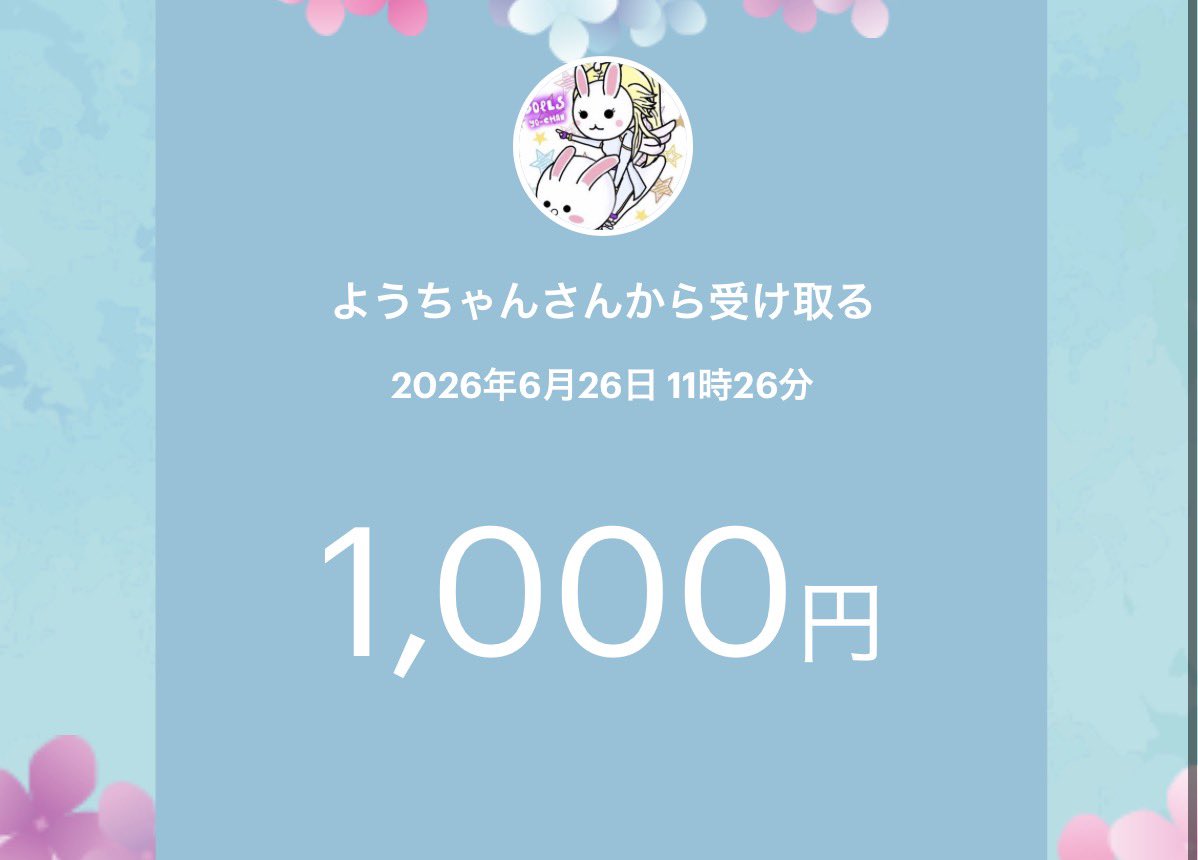 __n_19's tweet photo. DOℓLSわっしょいリーグ6月度

キルラン姫賞いただきました🥰
ありがとうございます🫶🏻

来月もよろしくお願いします！
@kosukosu1130
@yo_chan64 
#わっしょいリーグ https://t.co/EZIndciQoW