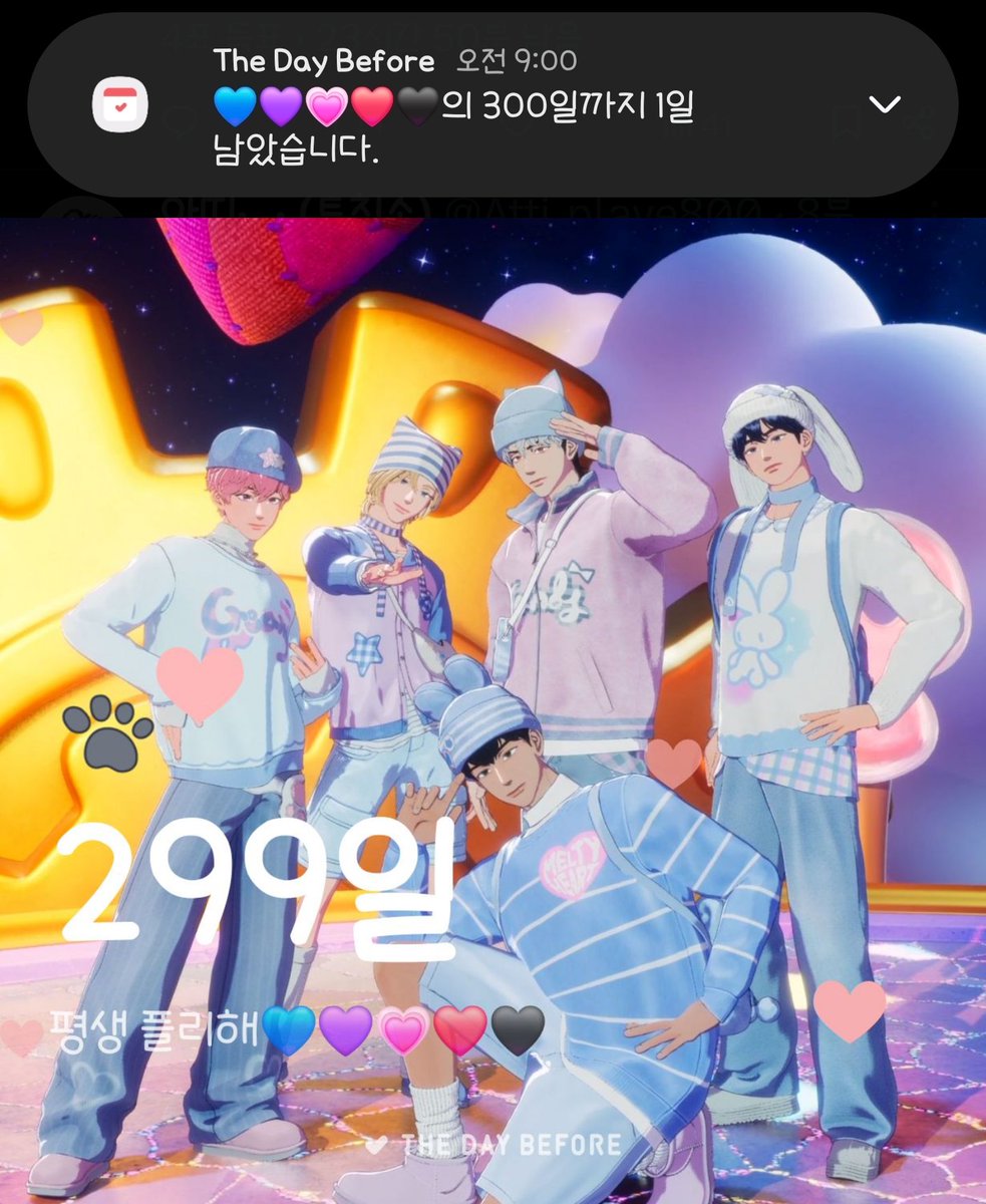 jujueun1118's tweet photo. 나눔 글 올리기 전에 트친소부터 엽니당!!
저 이제 300일 되여!!!!🤭🤭
💙 경기도사는 0n년생 플리입니당! 
💜 슴튭 열심히하고 있어요! 🗳
💗 요즘은 자주 들어오지만.. 오프,플놀이 더 활발함니다..ㅎㅎ🏃‍♀️
❤️ 가끔 반말이나 기습 뽀뽀가 있을수 있어요🤭
🖤 올플에 하미니 한그릇ㅎ
#플리_트친소 #플레이브_트친소 #플친소