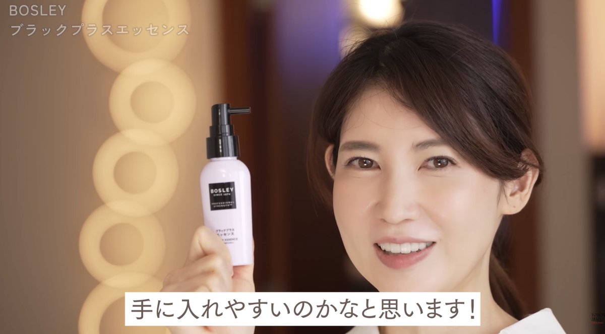 reinaa694's tweet photo. 白髪は生えたら終わりだと思ってたけど、友利大先生が「これからも使いたい！」って推してたこれ知って革命起きた。
白髪って、髪の毛の色素細胞が色素を作れなくなって生えてくるらしい。ボズレーに入ってるペプチドがその細胞を刺激してまた色素を作れるようにしてくれるから、白髪が治るんだって！
染めるか抜くしかないと思ってたから、これ知った時衝撃だった…。