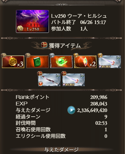 roropkz_'s tweet photo. 色々検索してたらだいぶ早い編成になった https://t.co/x4z8B176zo
