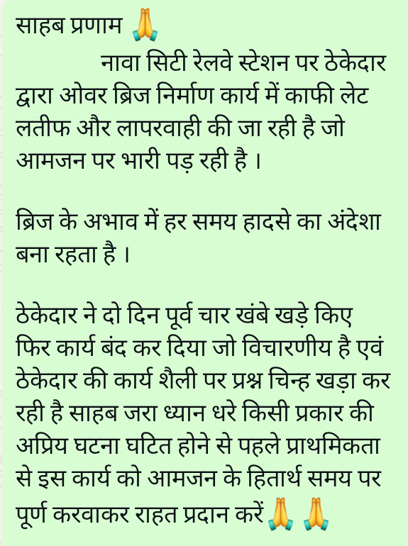 MCity87923's tweet photo. @PMOIndia
@AshwiniVaishnaw
@RavneetBittu
@BJP4India
@BhajanlalBjp
@BJP4Rajasthan
@cpjoshiBJP
@gssjodhpur
@crchaudharymos
@jyotimirdha
@RailwaySeva
@RailMinIndia
@RailMadad
@Railmadad_DBG
@GMNWRailway
@DRMJodhpurNWR
@Rajasthanwalla NAC आमजन  की पुकार सुनो सरकार https://t.co/0RXNkRg3Eh