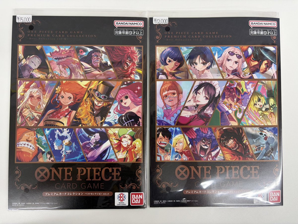 プレミアムカードコレクション ベストセレクション vol.4と5入荷‼️ 未 