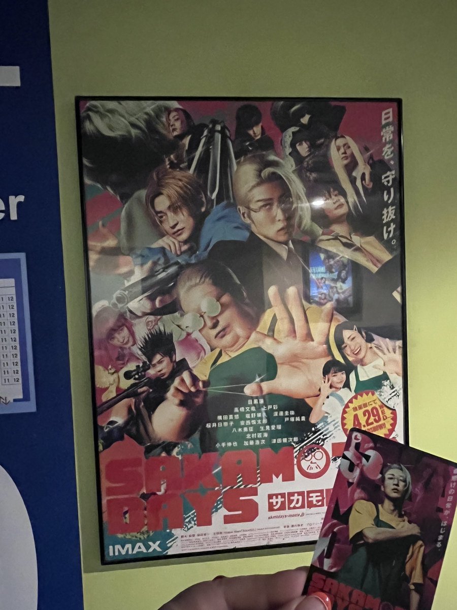 mie47348164's tweet photo. 娘のお迎えまでの時間にムビチケ消費でサカモトデイズ

観てから2ヶ月近く経ってるからちょうどいいねー👍🏻 https://t.co/Q4Kf3Ee9fw