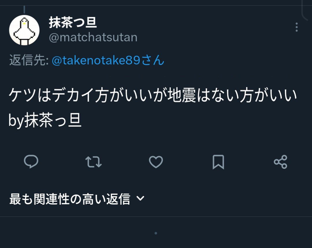 takenotake89's tweet photo. https://t.co/1BG93S1ul5