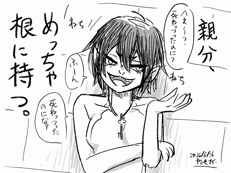 picmin487's tweet photo. 妖怪学校の幽霊11話が上がりました(とりあえずニコニコ漫画だけ) https://t.co/6aUn8fSOK0