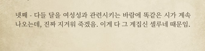 scar__u's tweet photo. 이 로어가 ㅈㄴ 웃김 아... https://t.co/J9ELSPbYIX