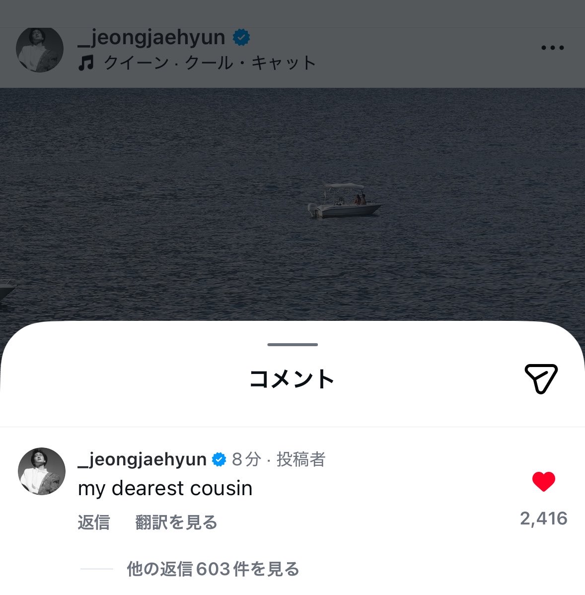 nemuinull's tweet photo. ジェヒョンくん、投稿に女性を載せただけで世界中の女性に大混乱をもたらしたせいでわざわざいとこだと説明するはめになったのほんま草  最高峰だから仕方ないね https://t.co/3uyi1YhQBO