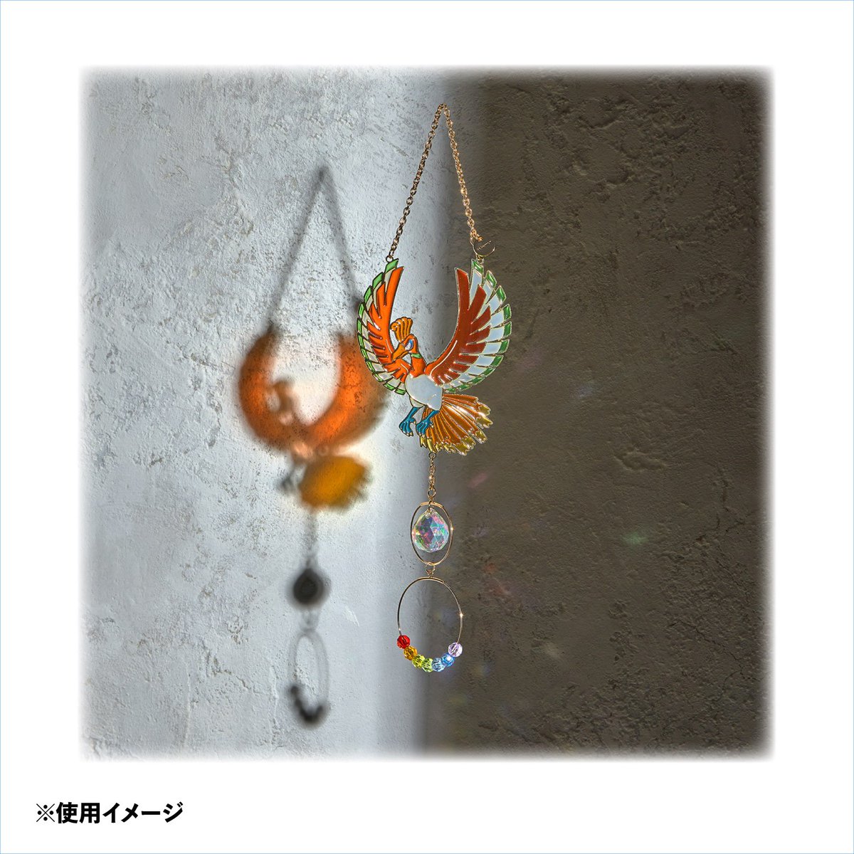 ホウオウのサンキャッチャーきれい〜！！！ シリーズ名「Soaring 