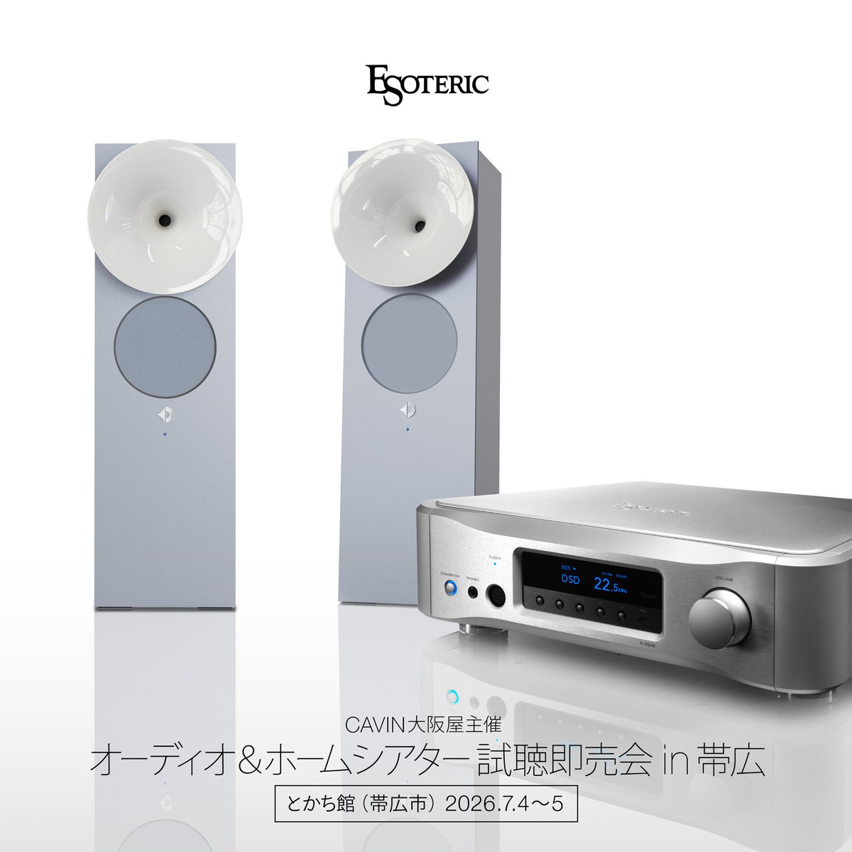 ESOTERIC | エソテリック (@ESOTERIC_Japan) / Posts / X