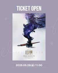 rain_bow_tkt's tweet photo. 🔥뮤지컬 <더 펜> 콘서트🔥

🌈6/29 월요일 밤공 B구역 3열 연석

💬단석 양도가능 다른날짜 구매가능
💬업자,간보시는분 연락❌ 
💬DM,프로필 오픈카톡링크 문의
💬대리티켓팅 문의 대환영 선입금 ❌ https://t.co/9fCCoqSfxu