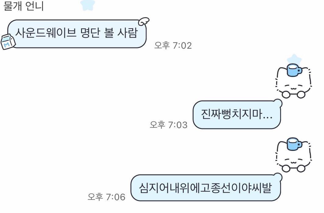alsalshh's tweet photo. 아니 진짜 구라... https://t.co/Or7zqzoMZy