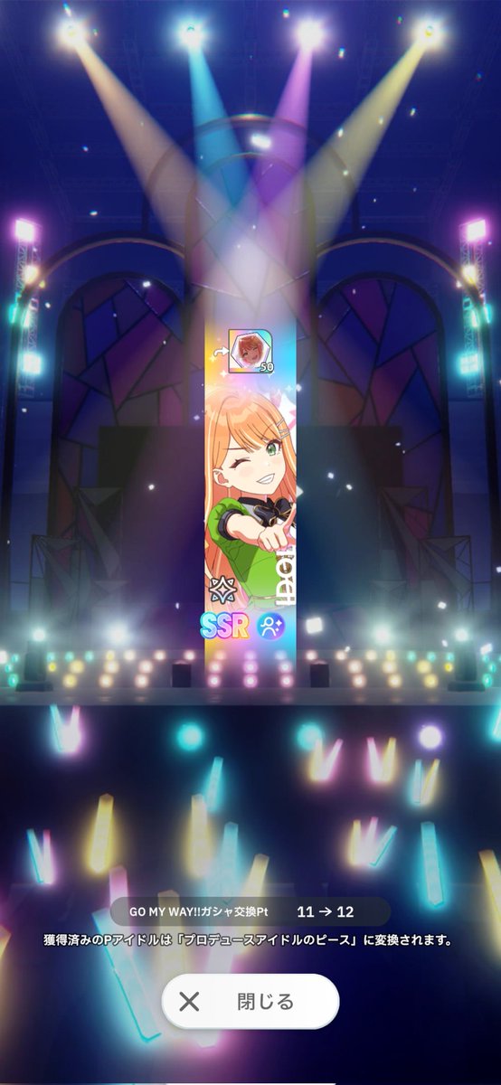 reml1019's tweet photo. 初回無料10連とオハガシャで揃った！ https://t.co/Xv0OOQFpUt